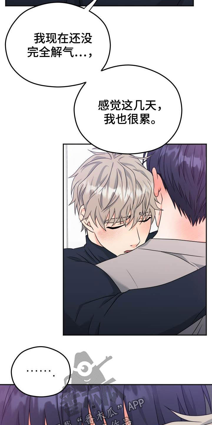 第27话16