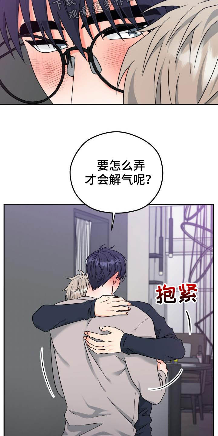 第27话17