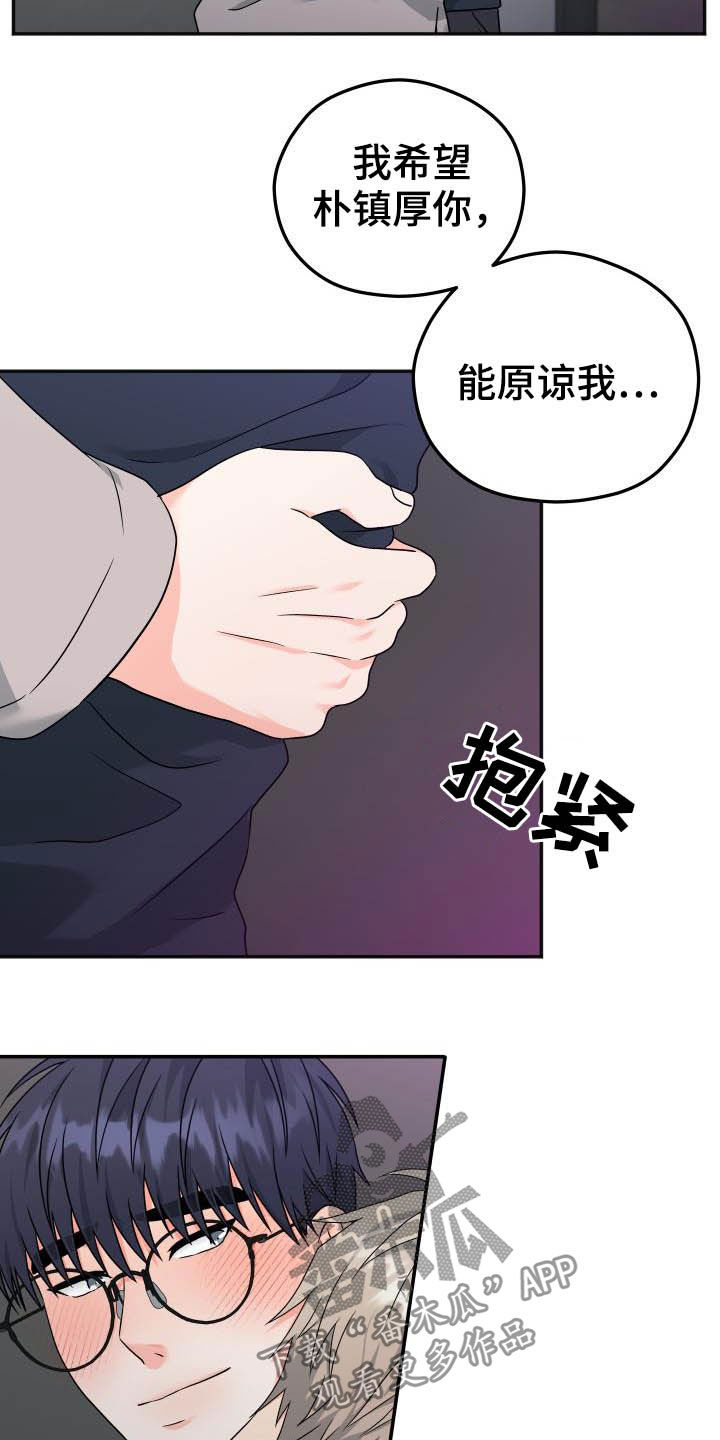 第27话18