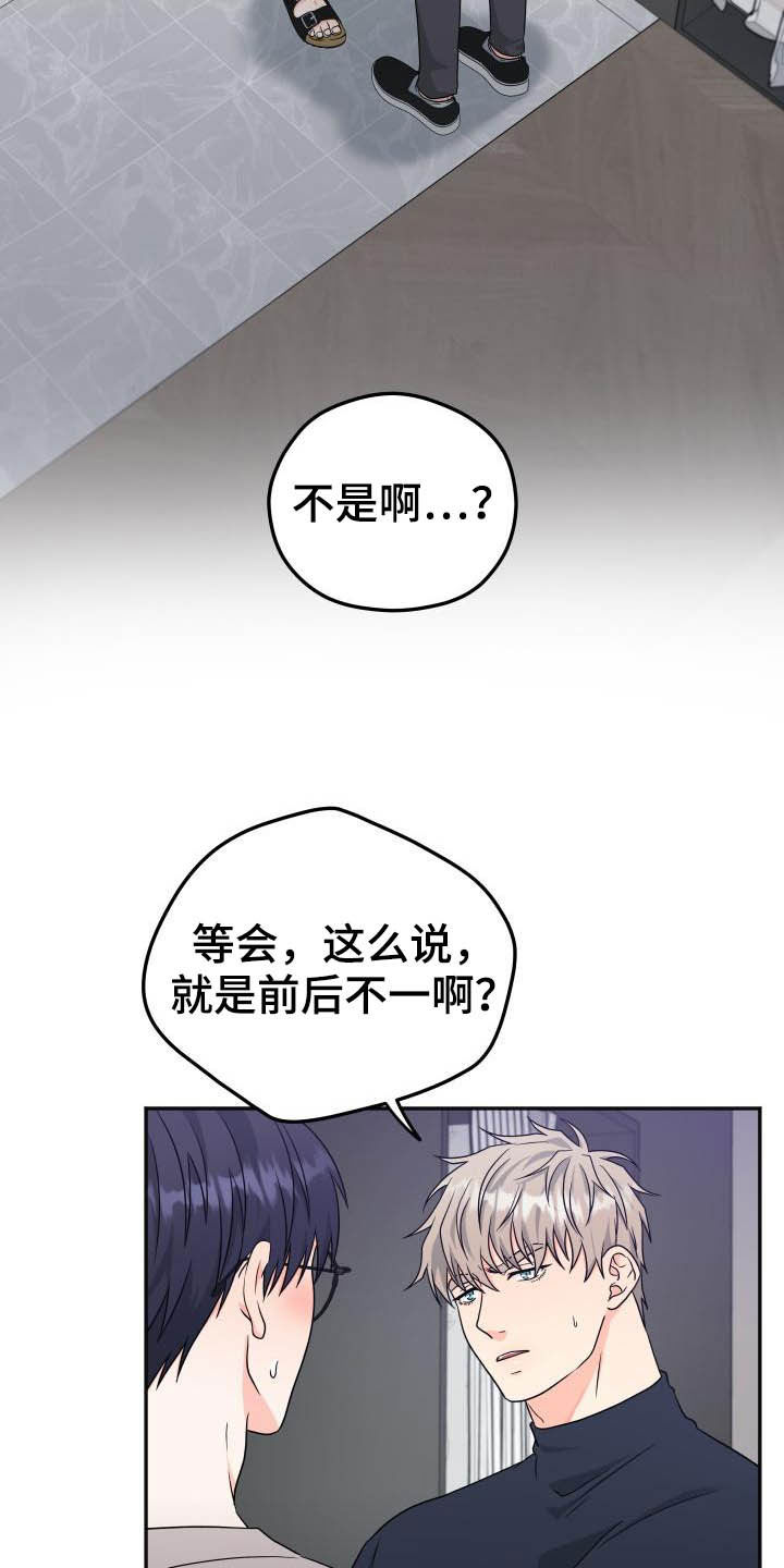 第27话2