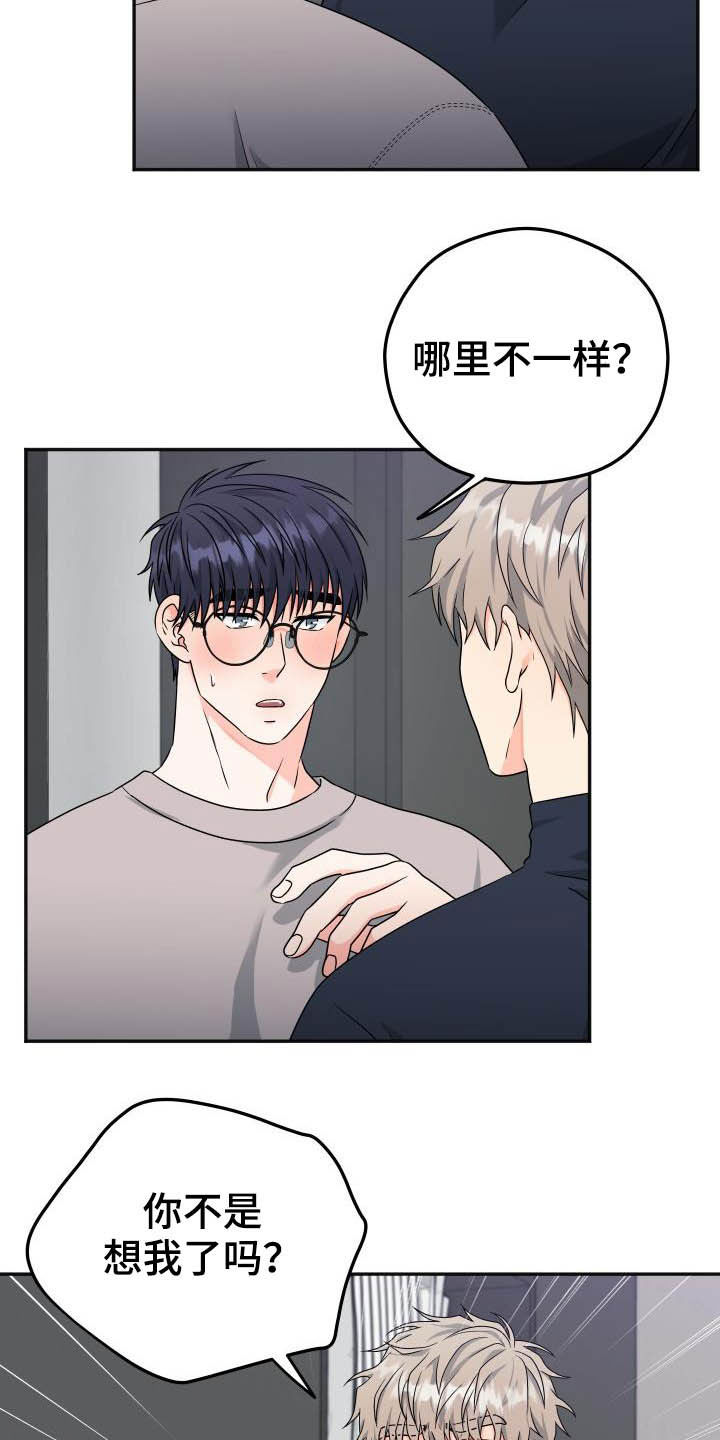 第27话3