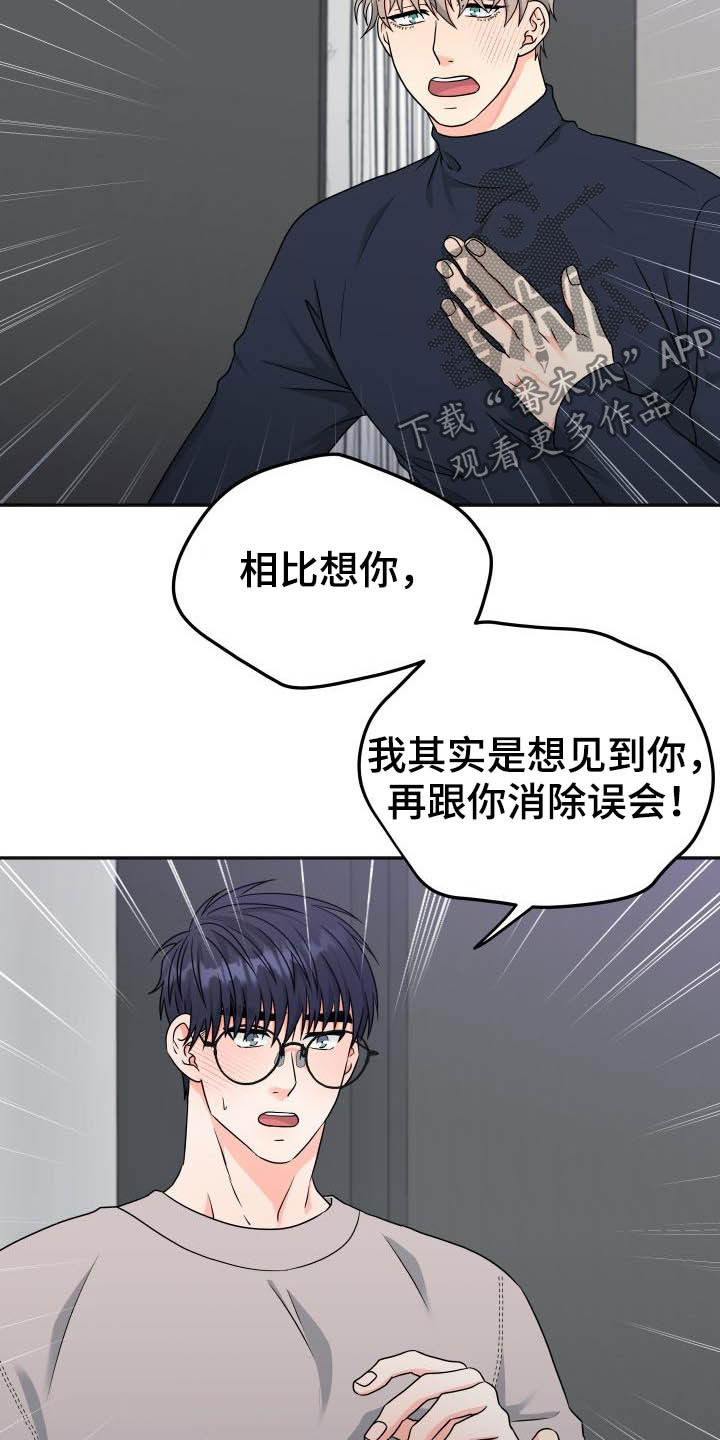 第27话4