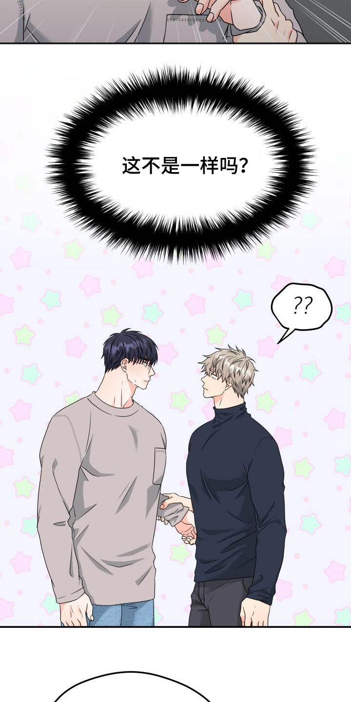 第27话5