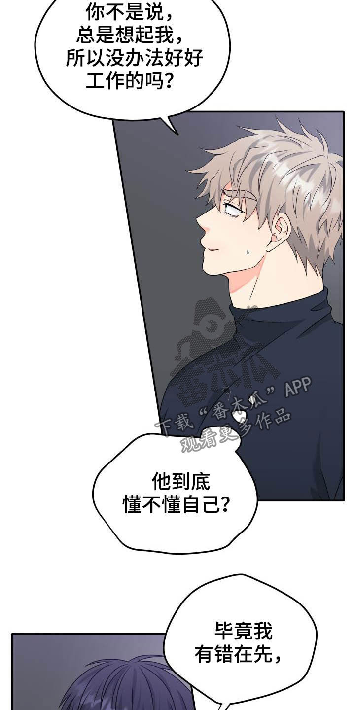 第27话6