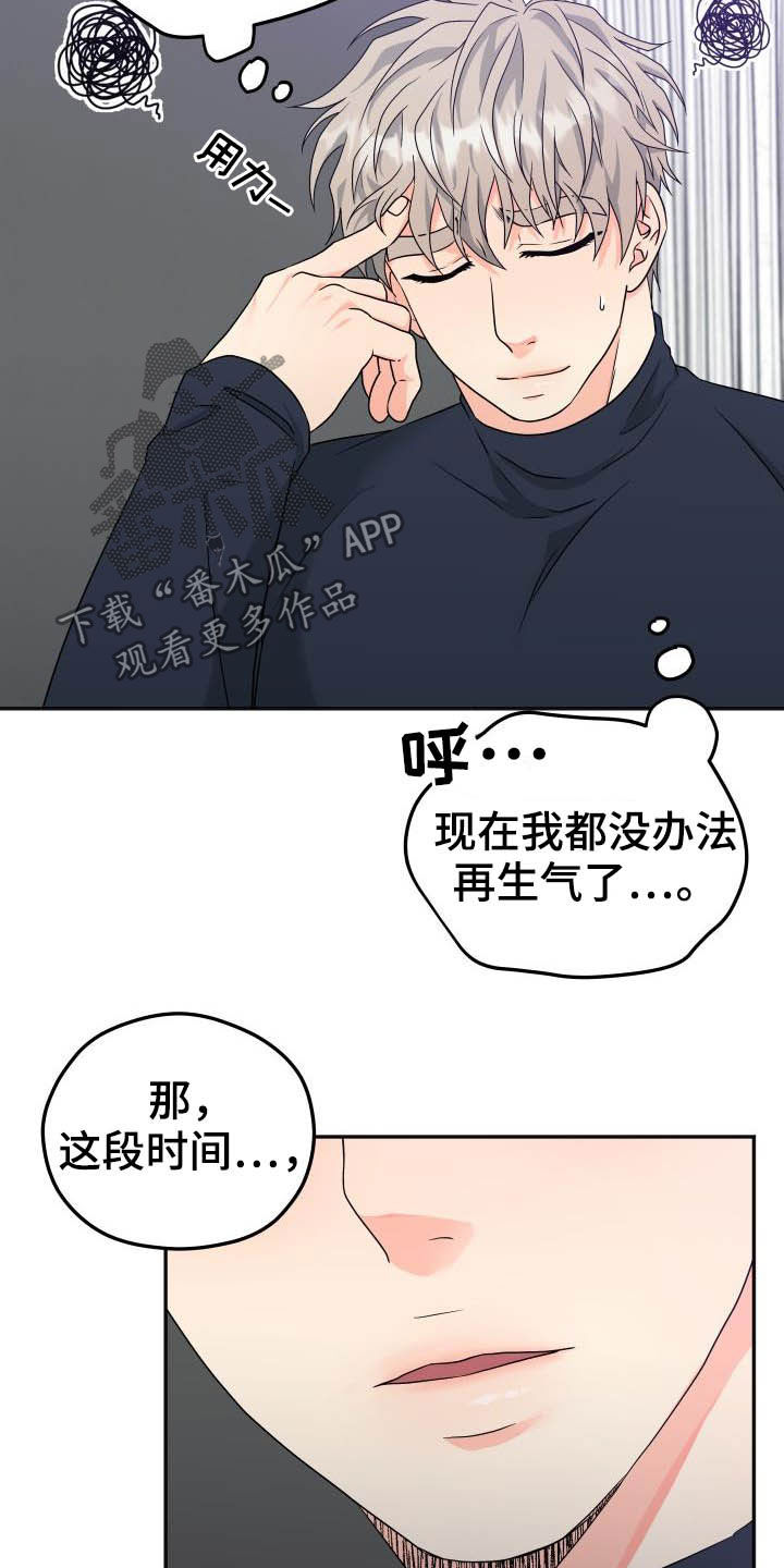 第27话9