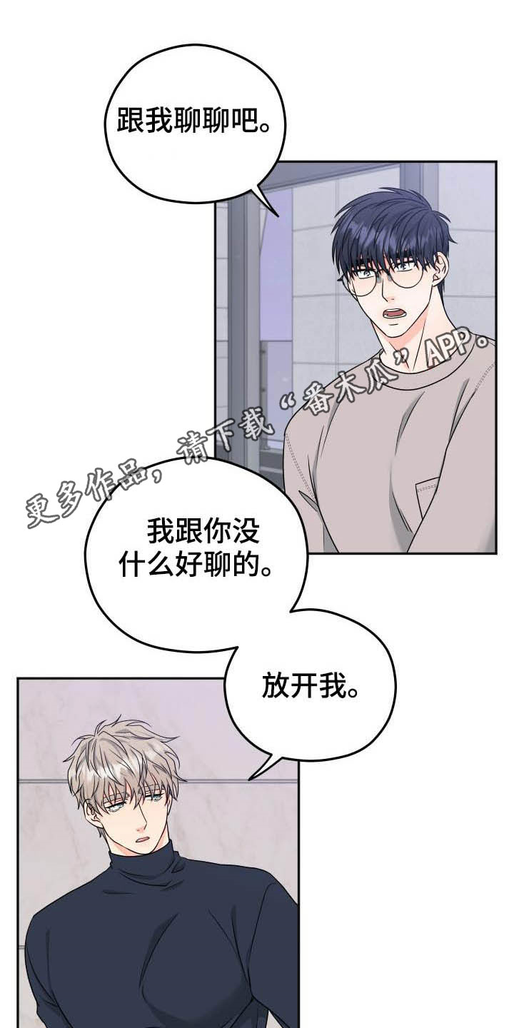 第26话0