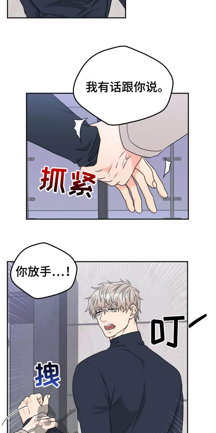 第26话1