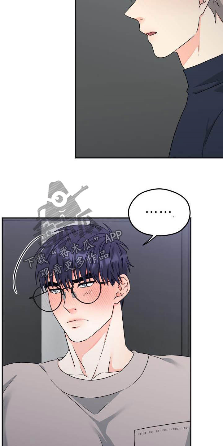 第26话11