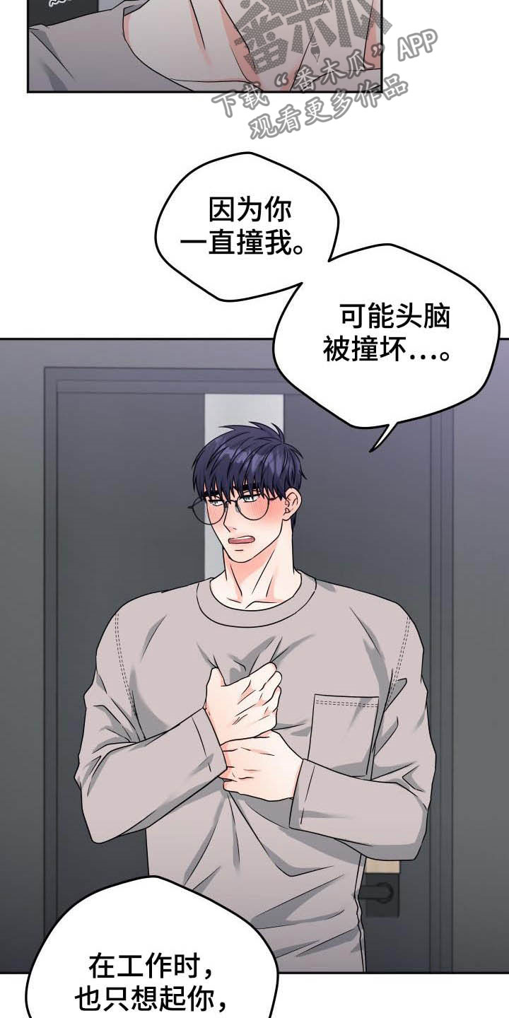 第26话13
