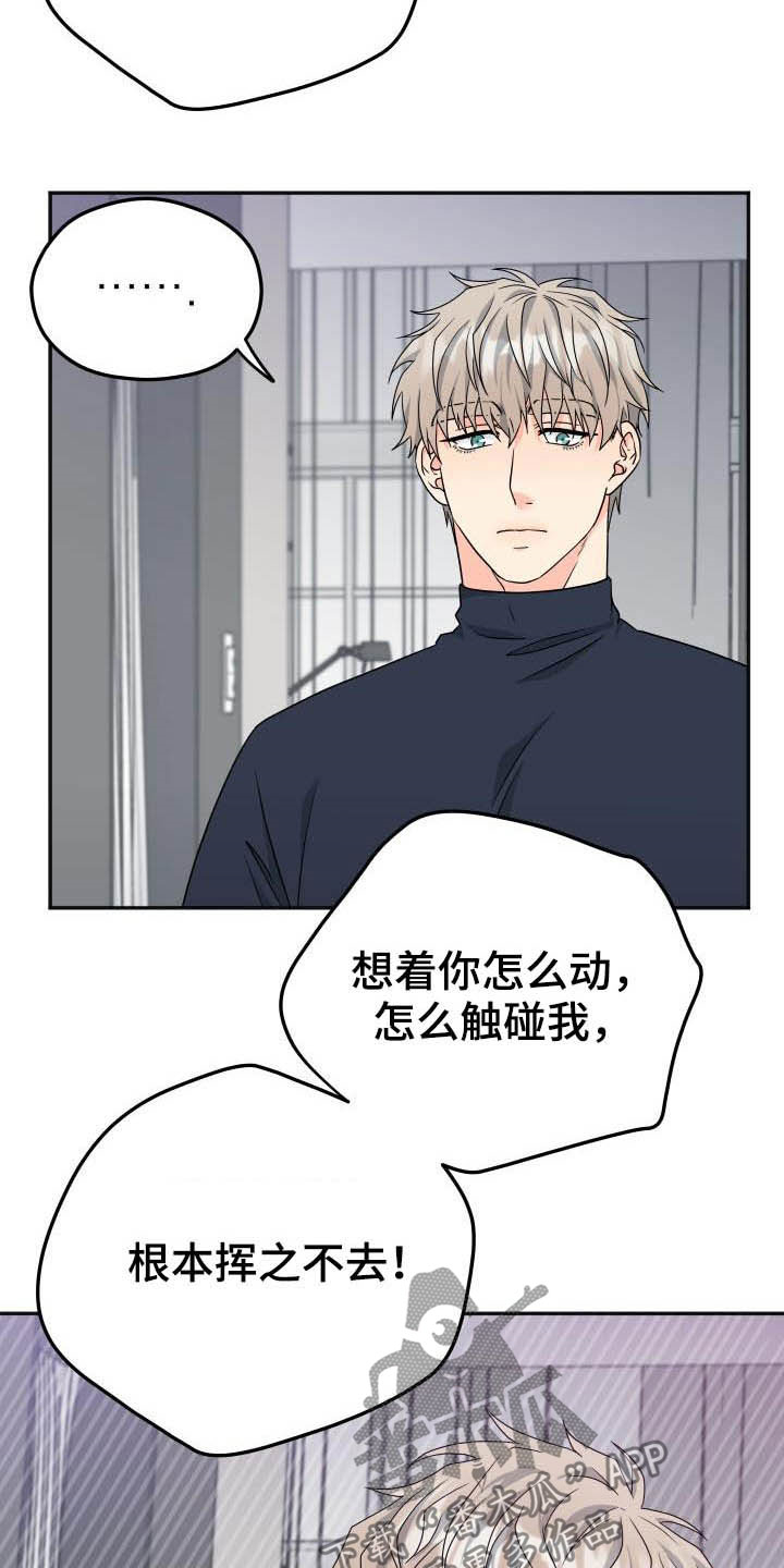 第26话14