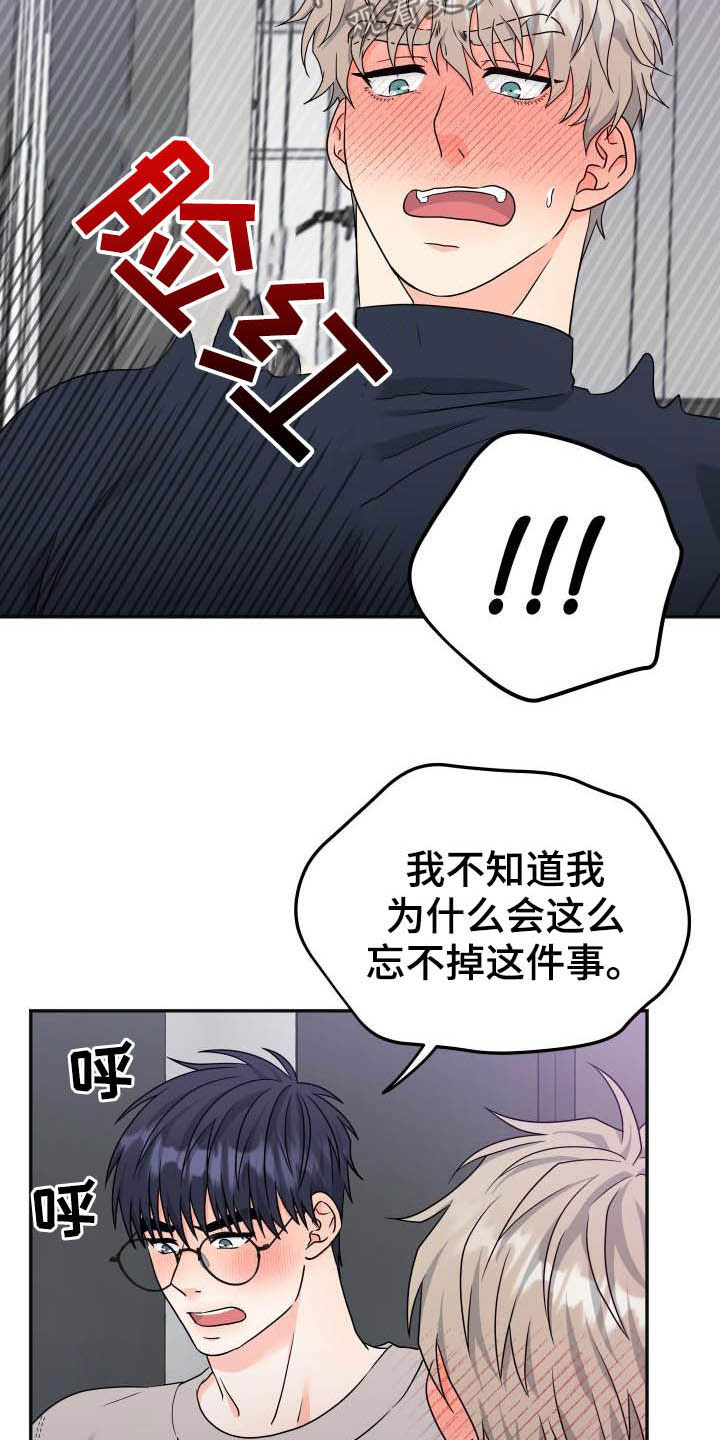 第26话15
