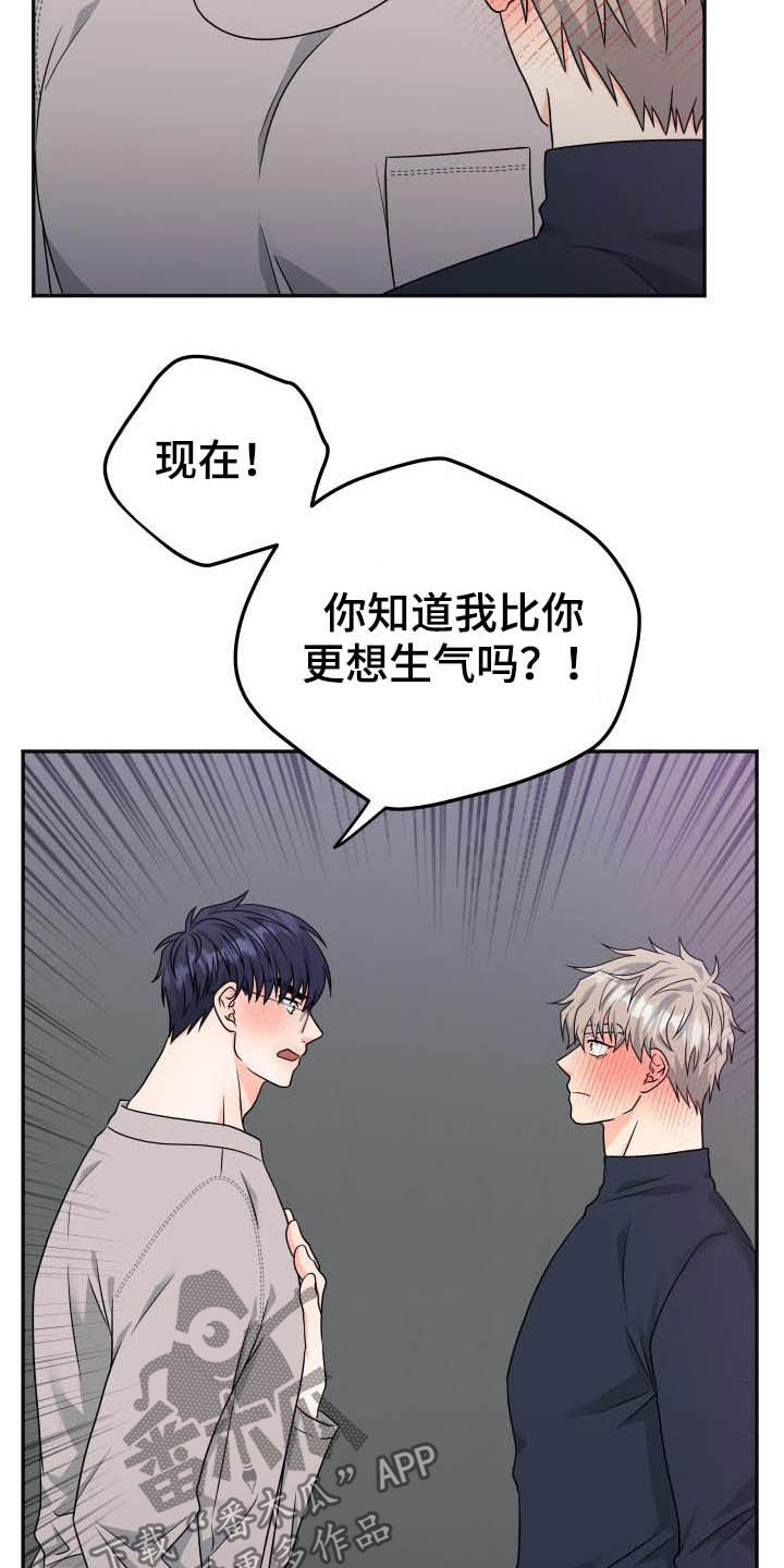 第26话16