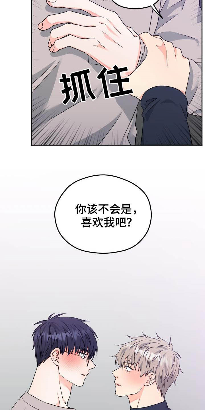 第26话18
