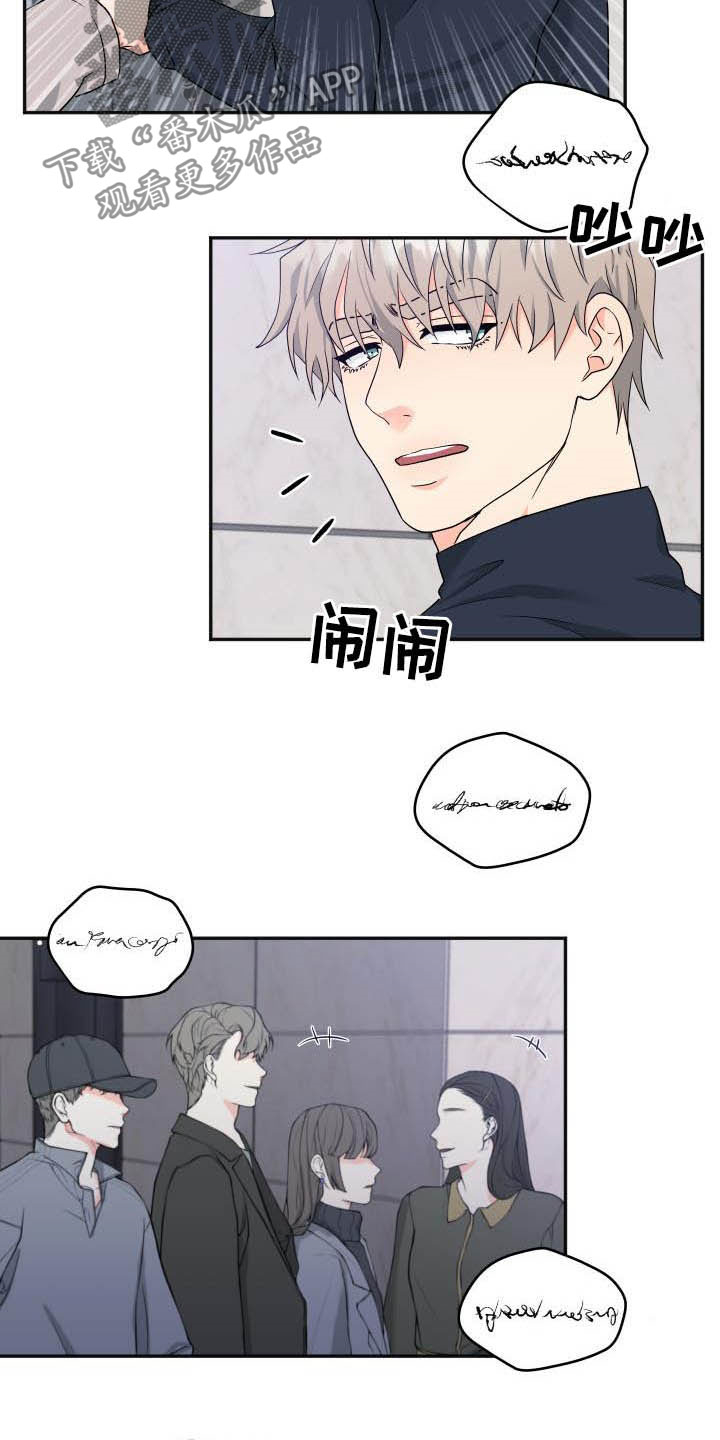 第26话2