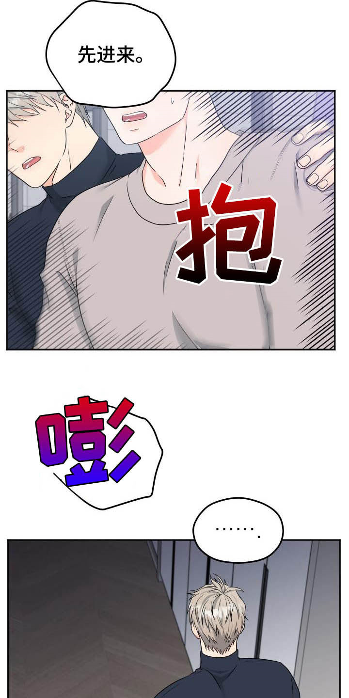 第26话3