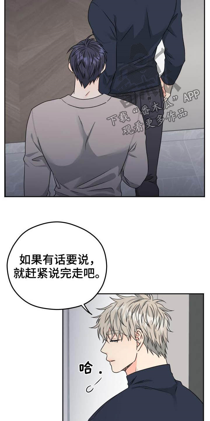 第26话4