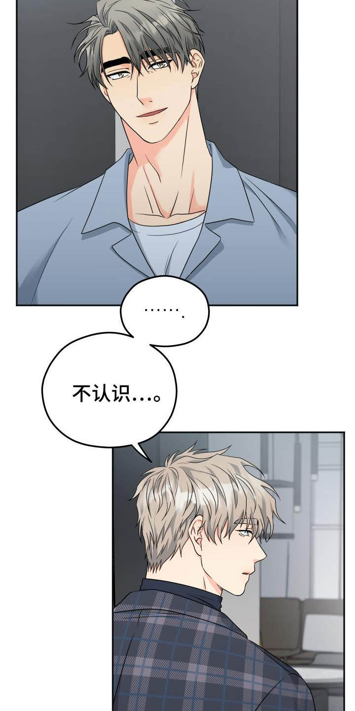 第25话1