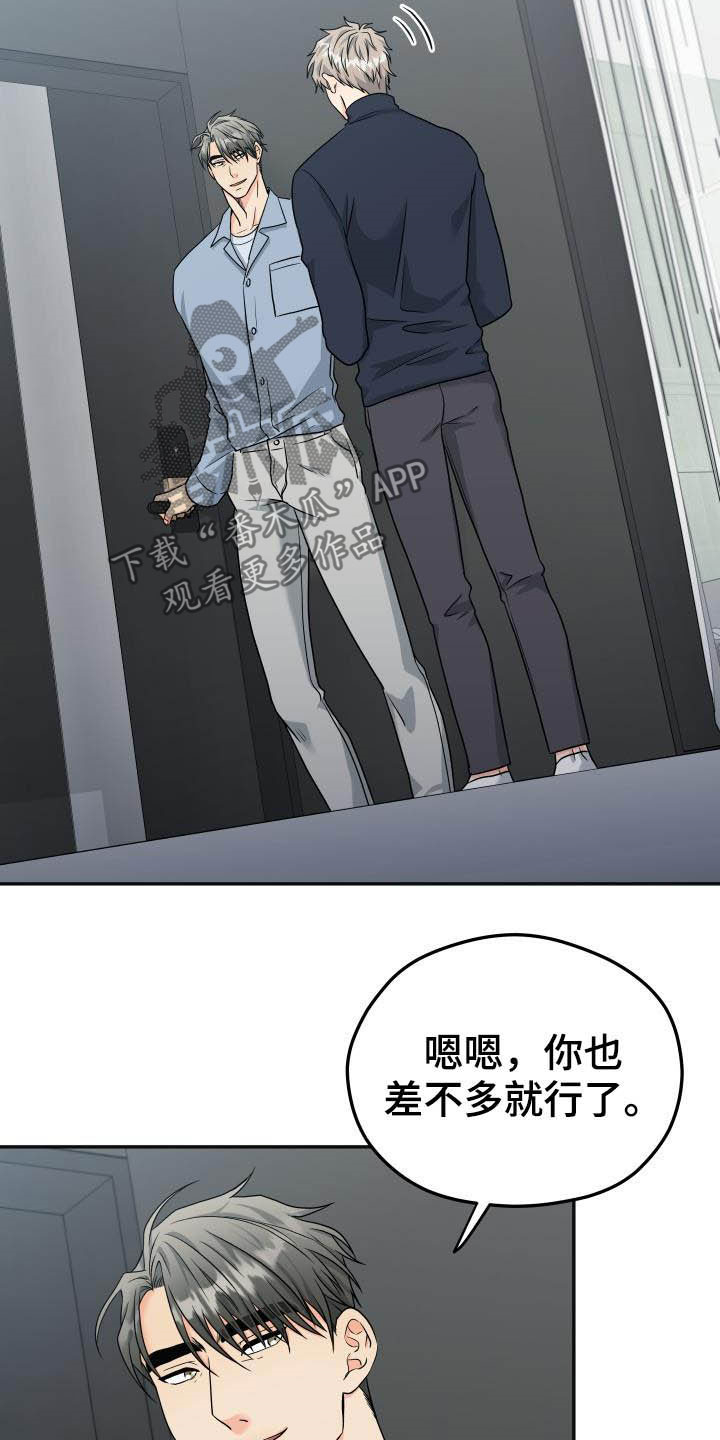 第25话12