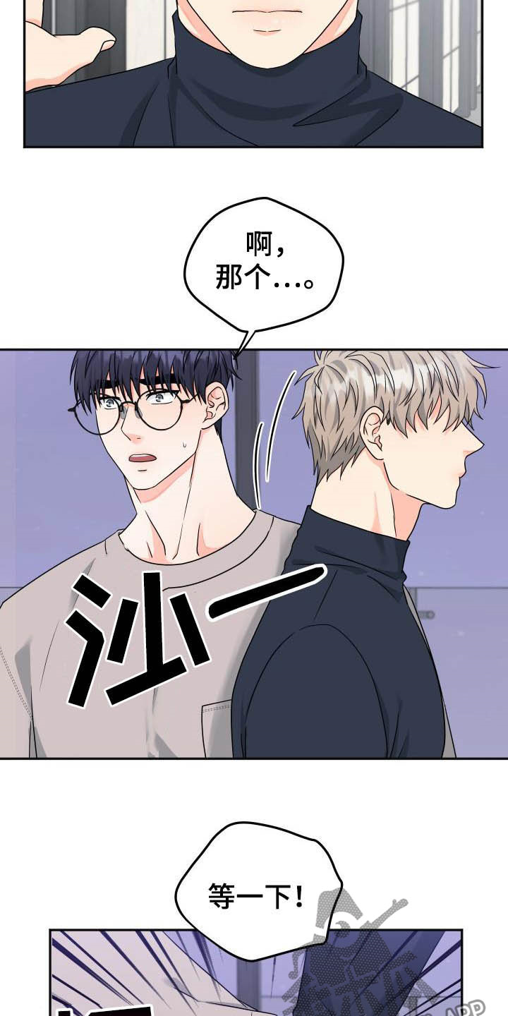 第25话17