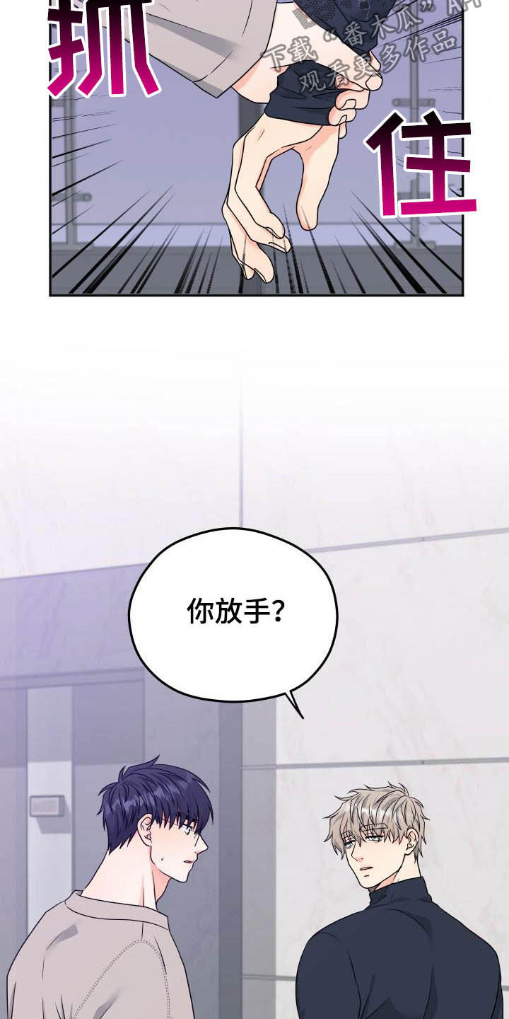第25话18