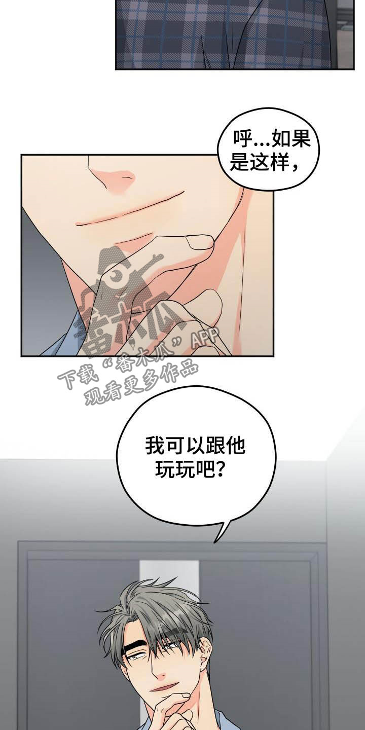 第25话2
