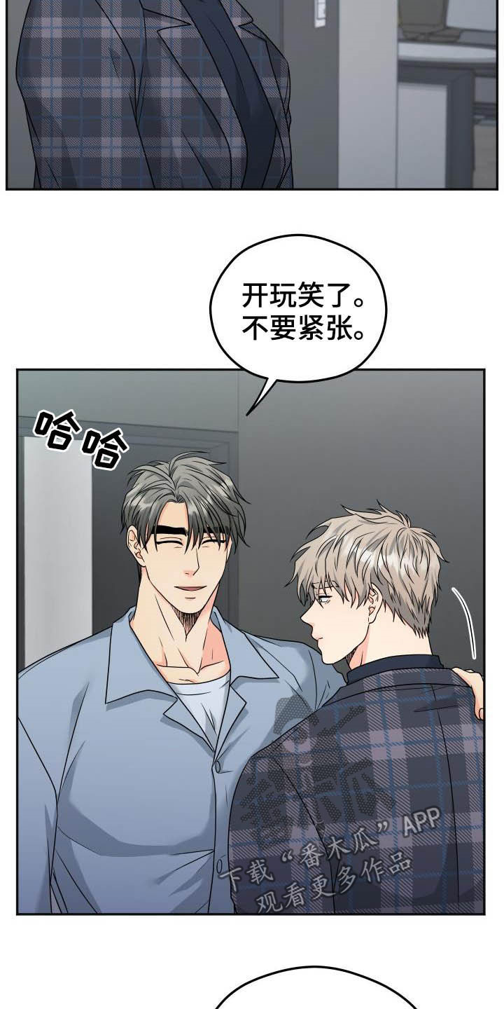 第25话4