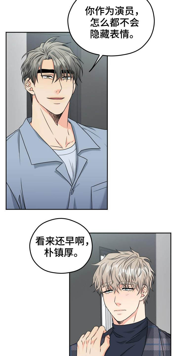 第25话5