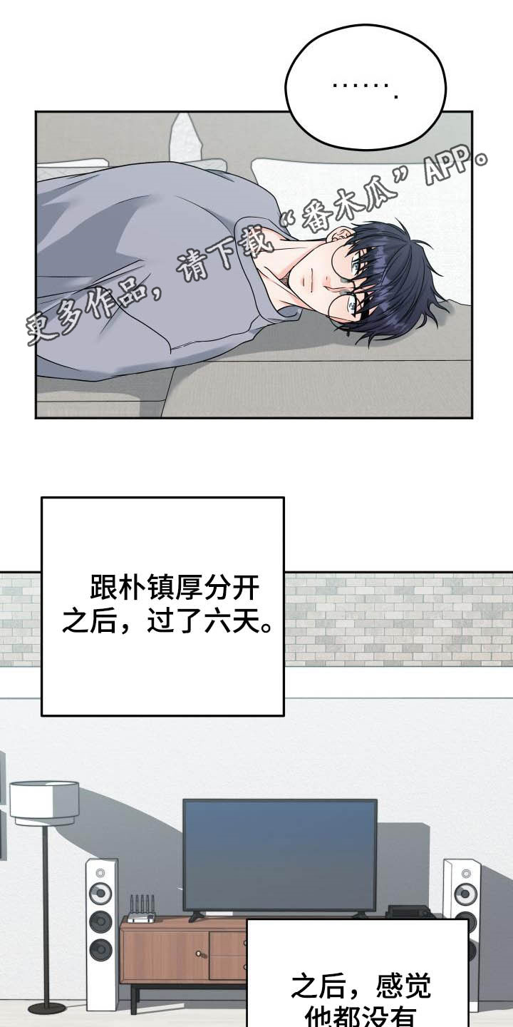 第24话0