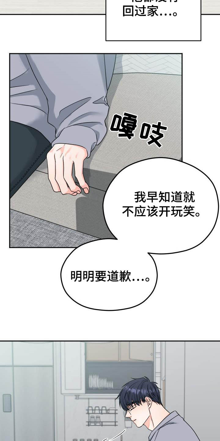 第24话1