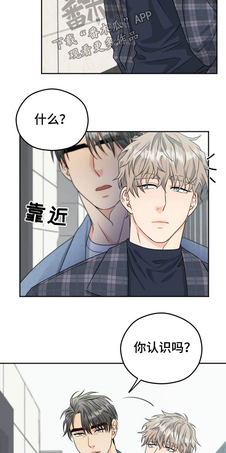 第24话13