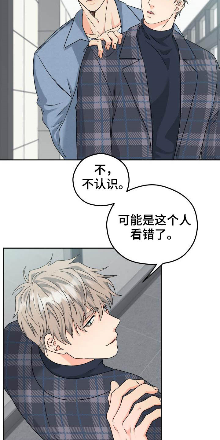 第24话14