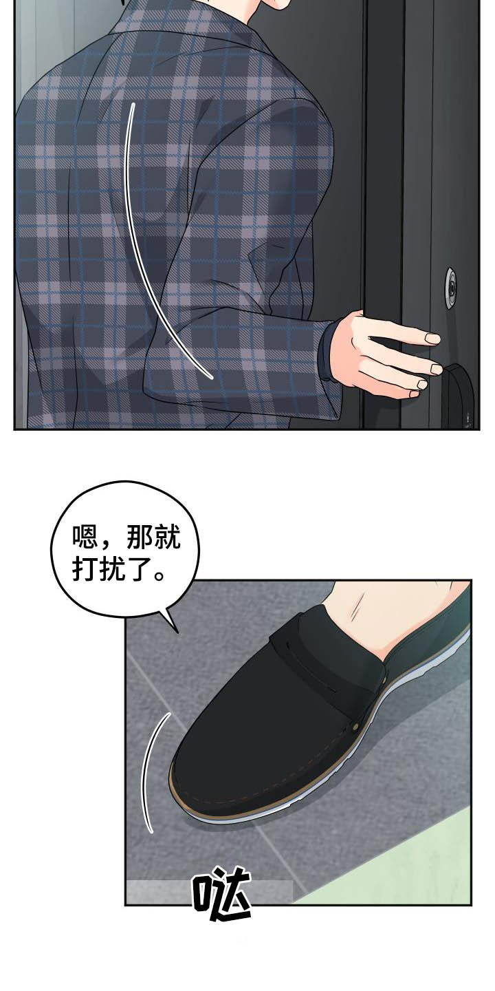 第24话16