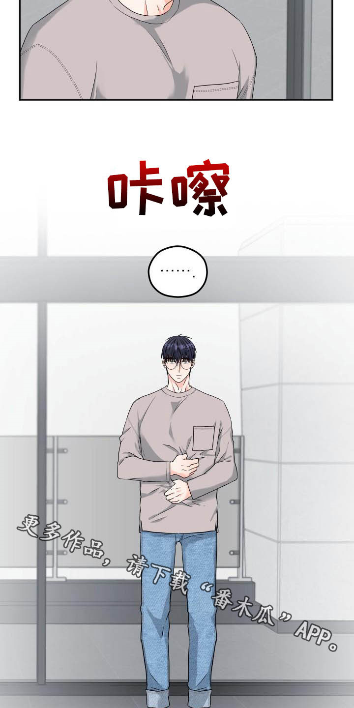 第24话18