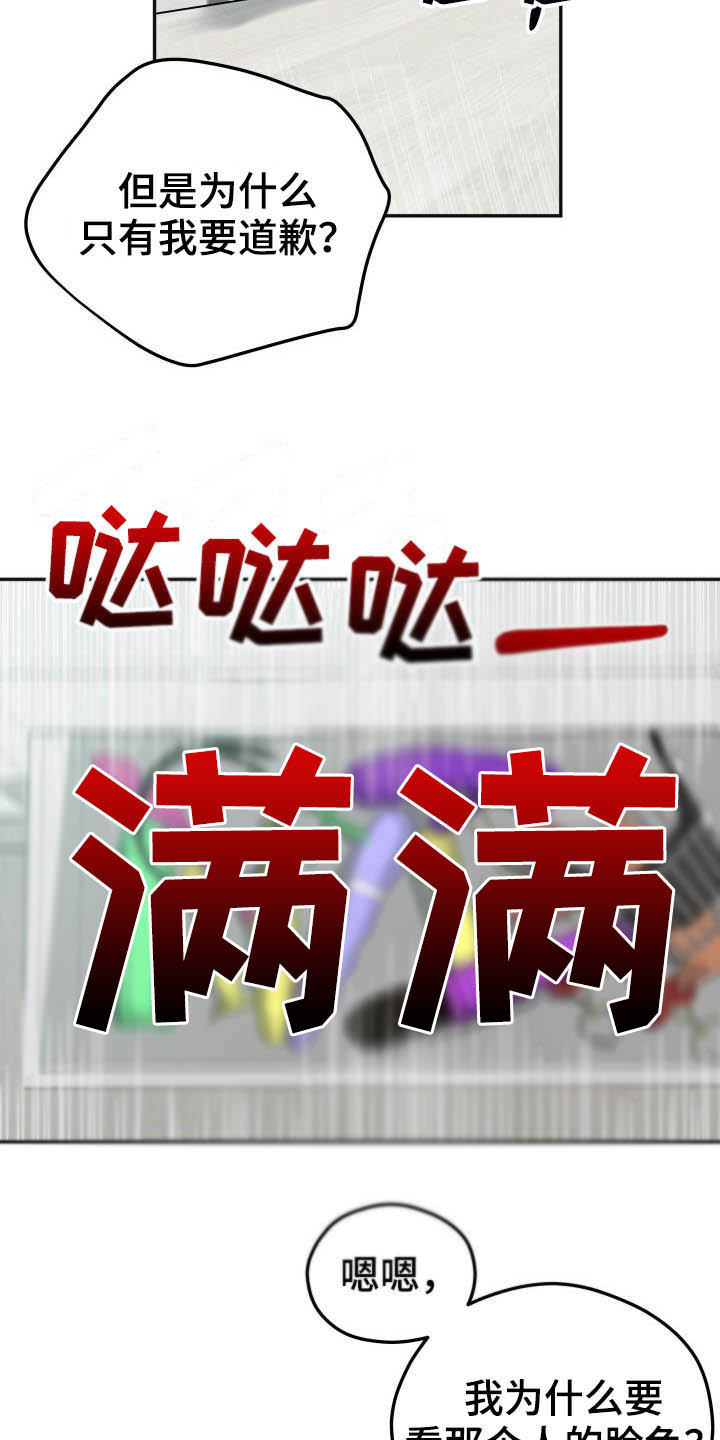 第24话4