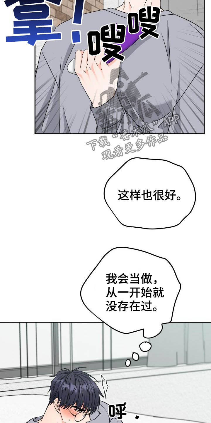 第24话6