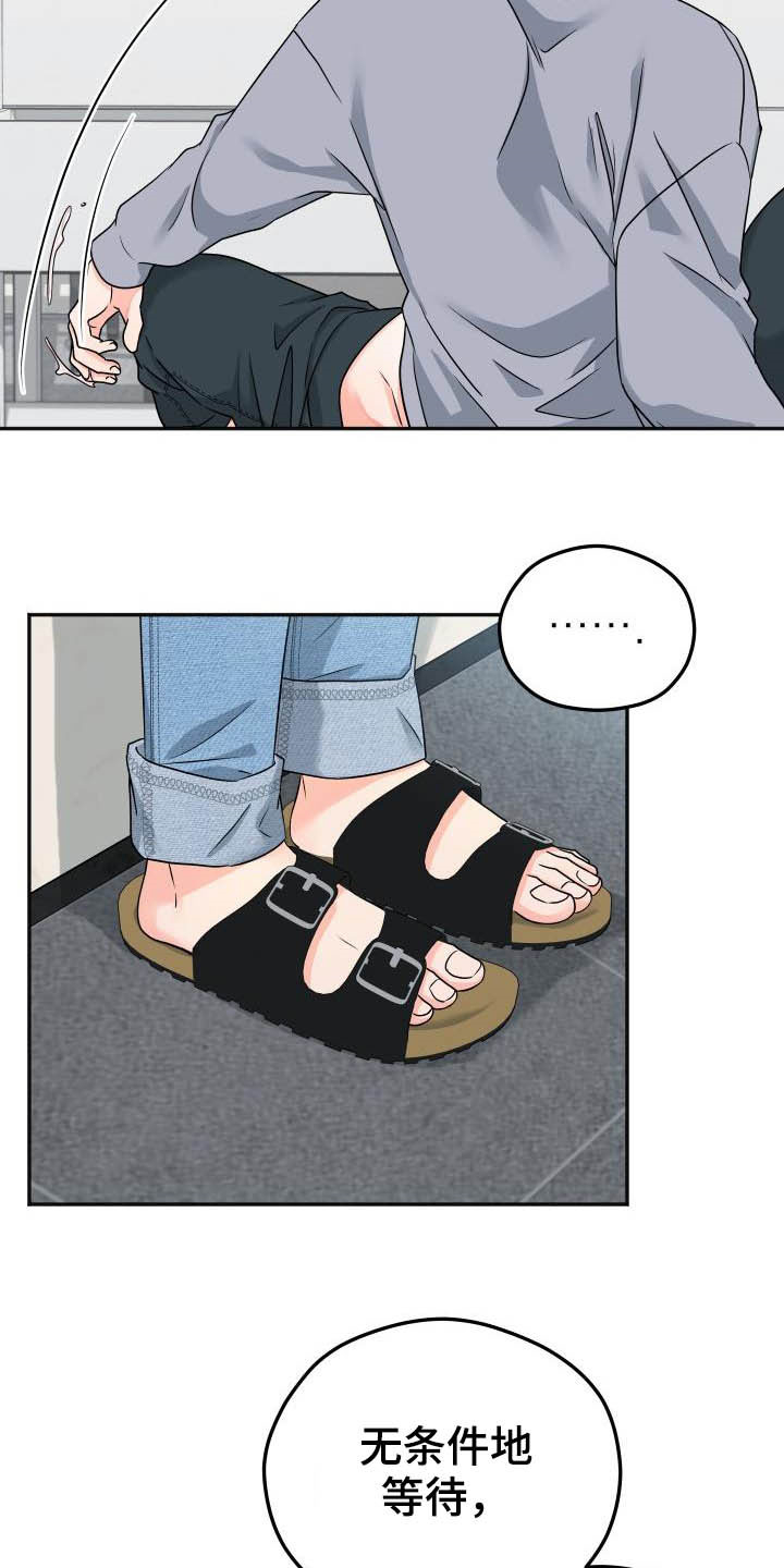 第24话9