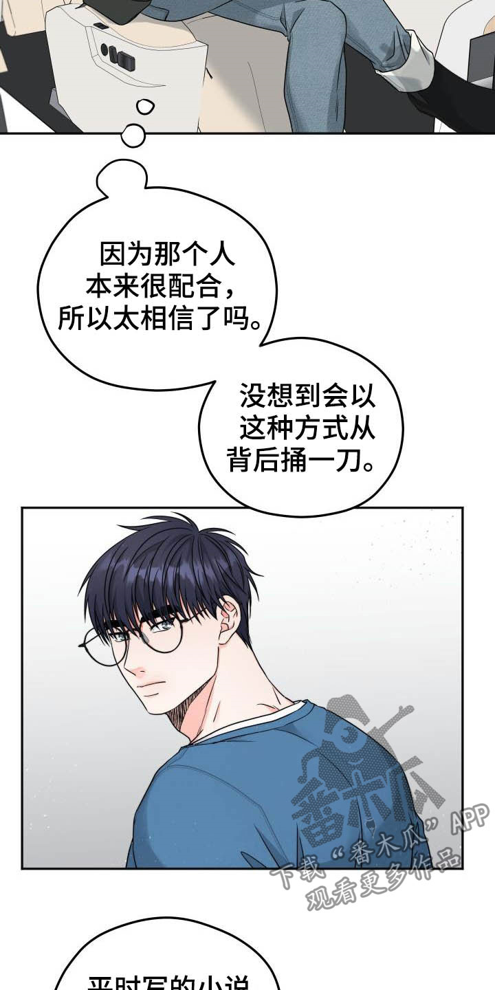 第23话1
