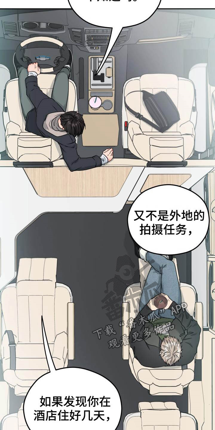 第23话13