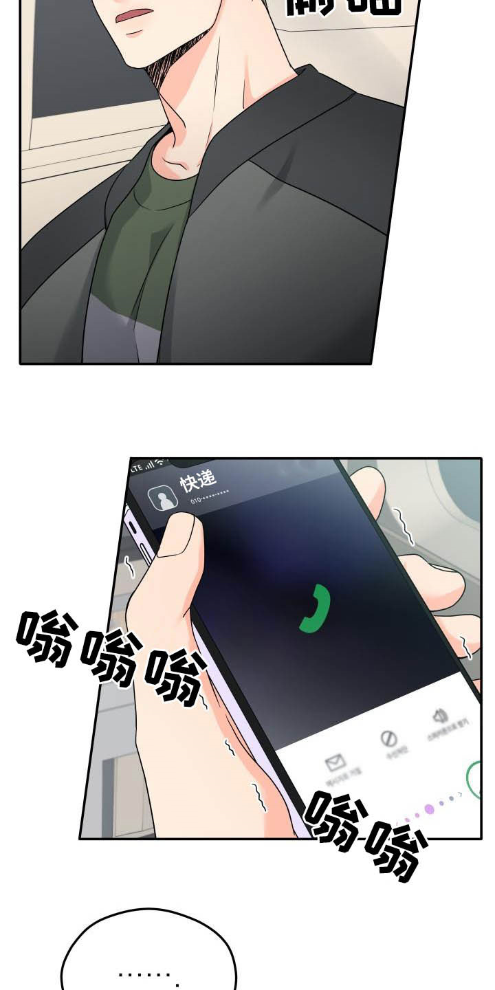 第23话19