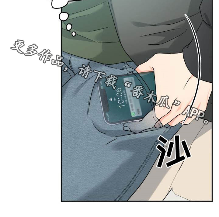 第23话21