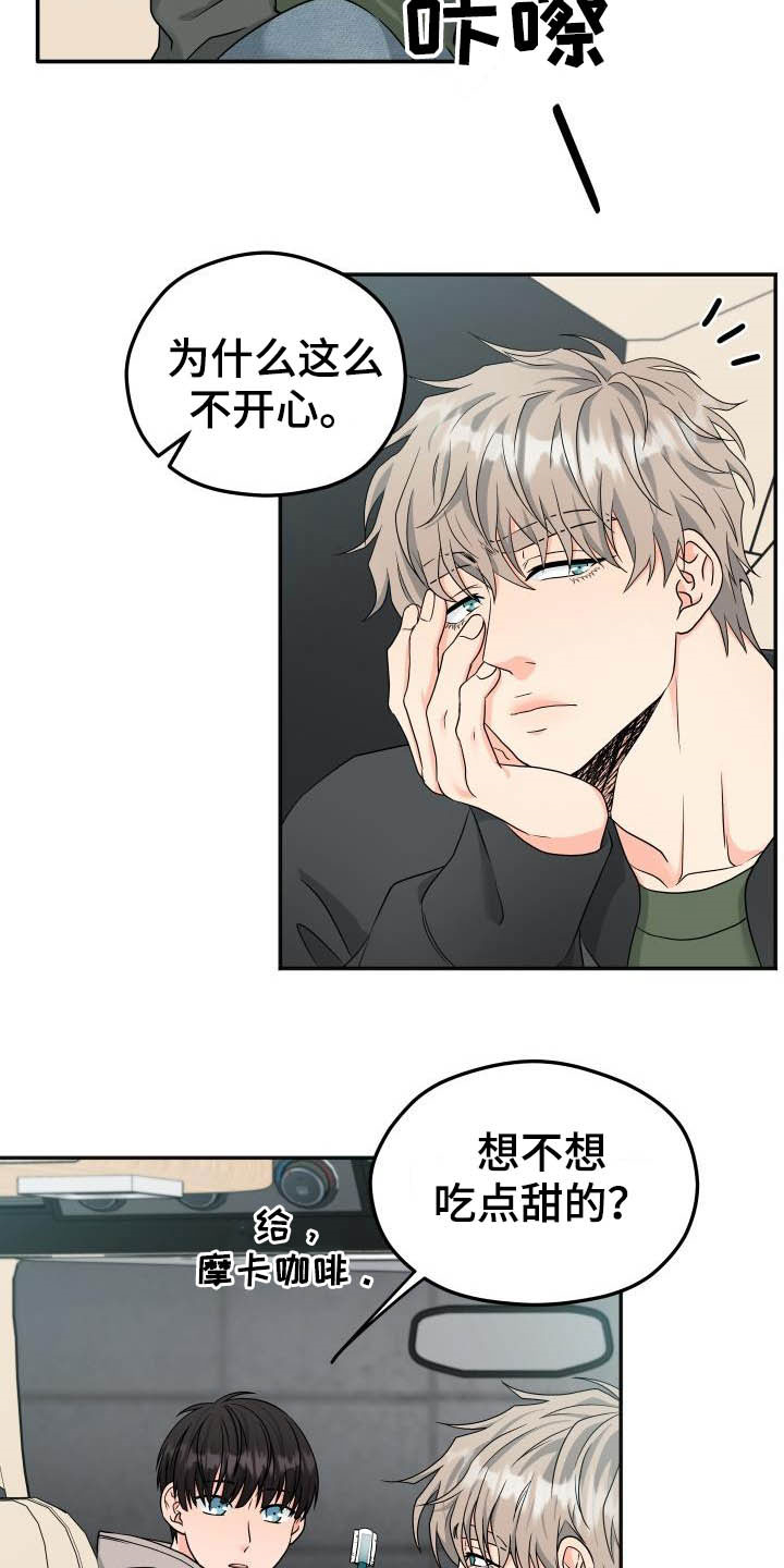 第23话6