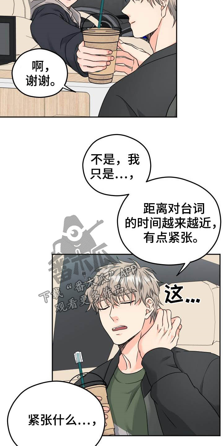 第23话7