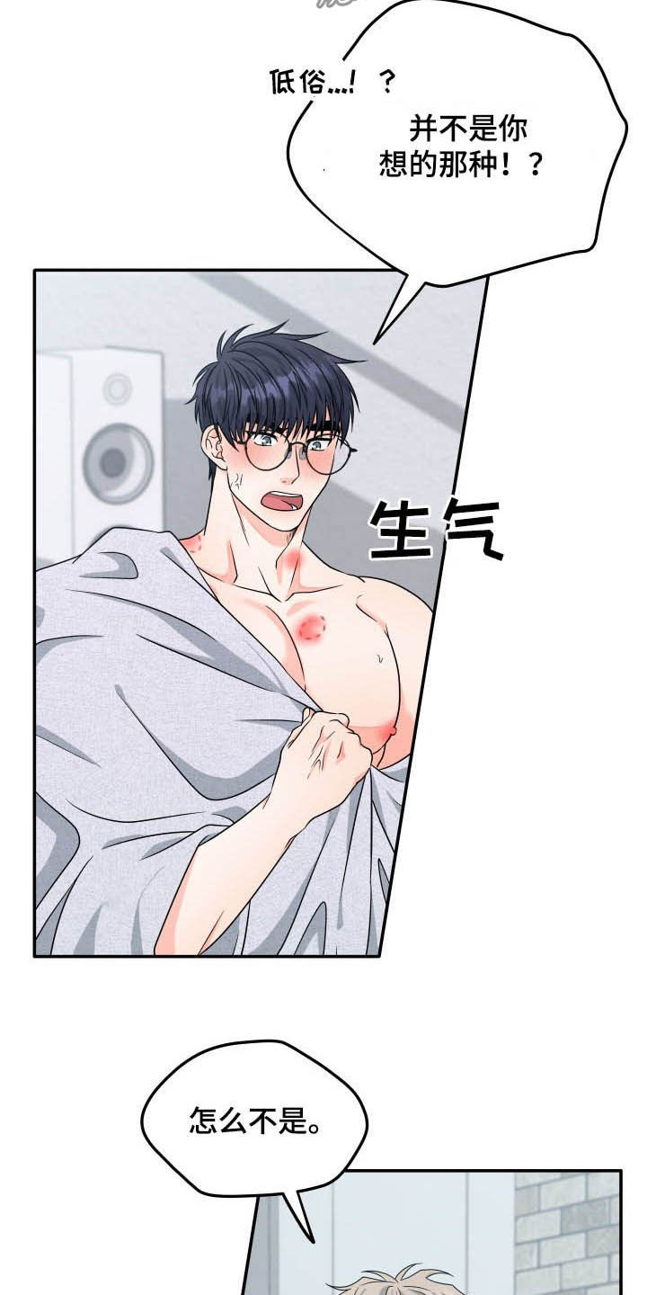 第22话11