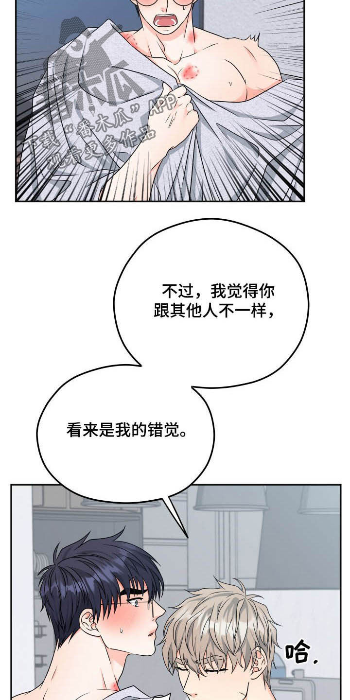 第22话13