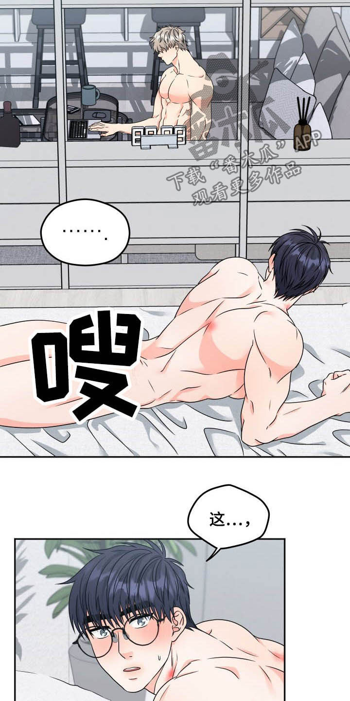 第22话3