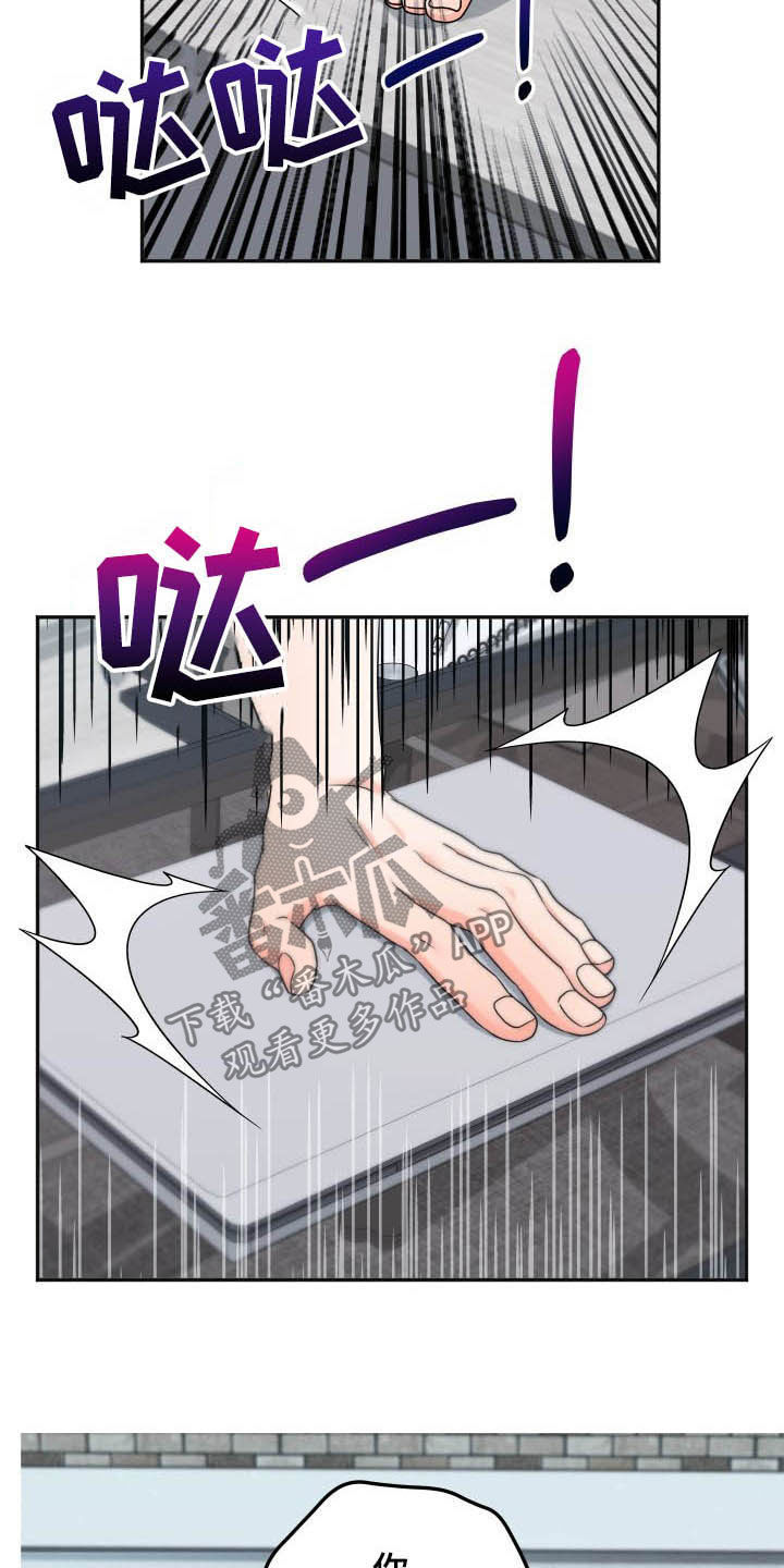 第22话5