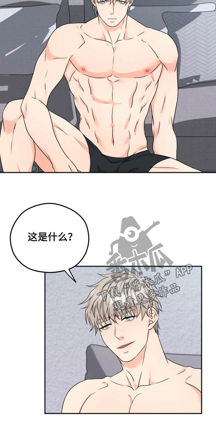 第22话7