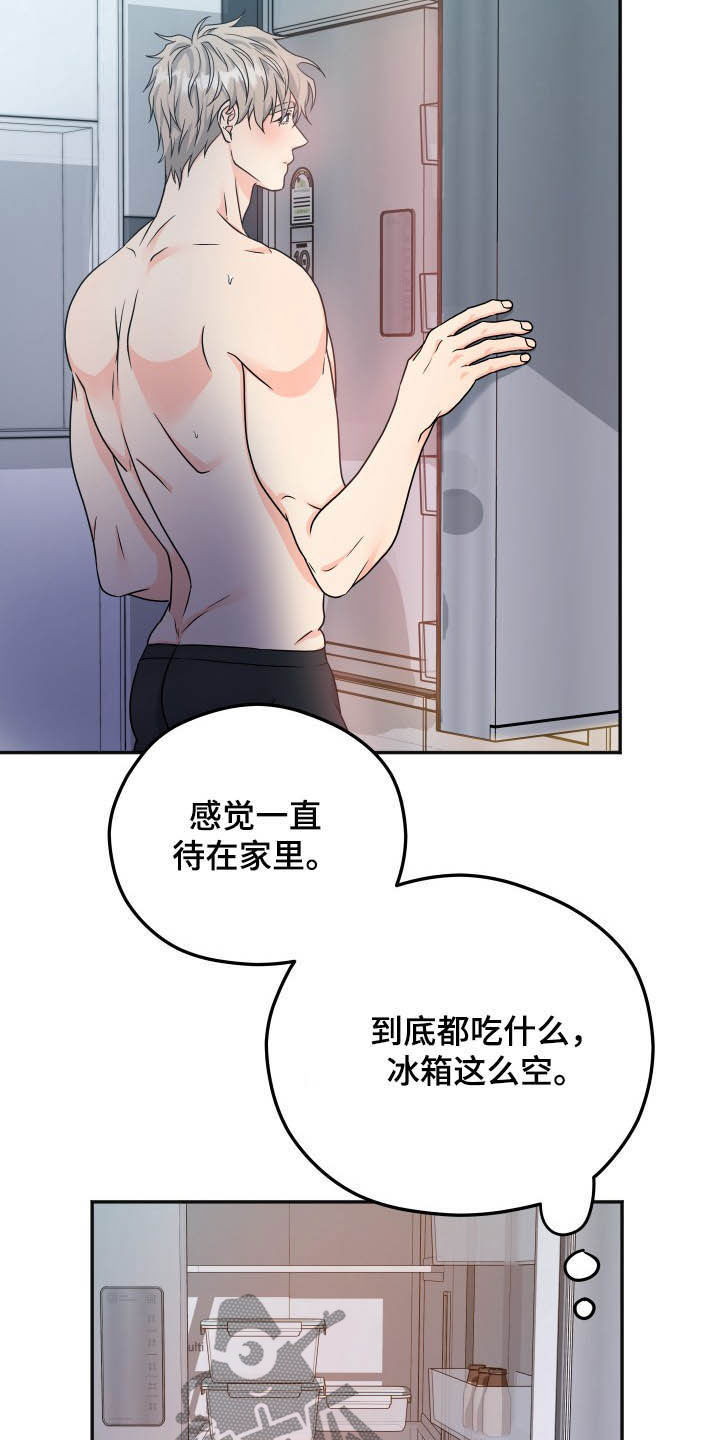 第21话10