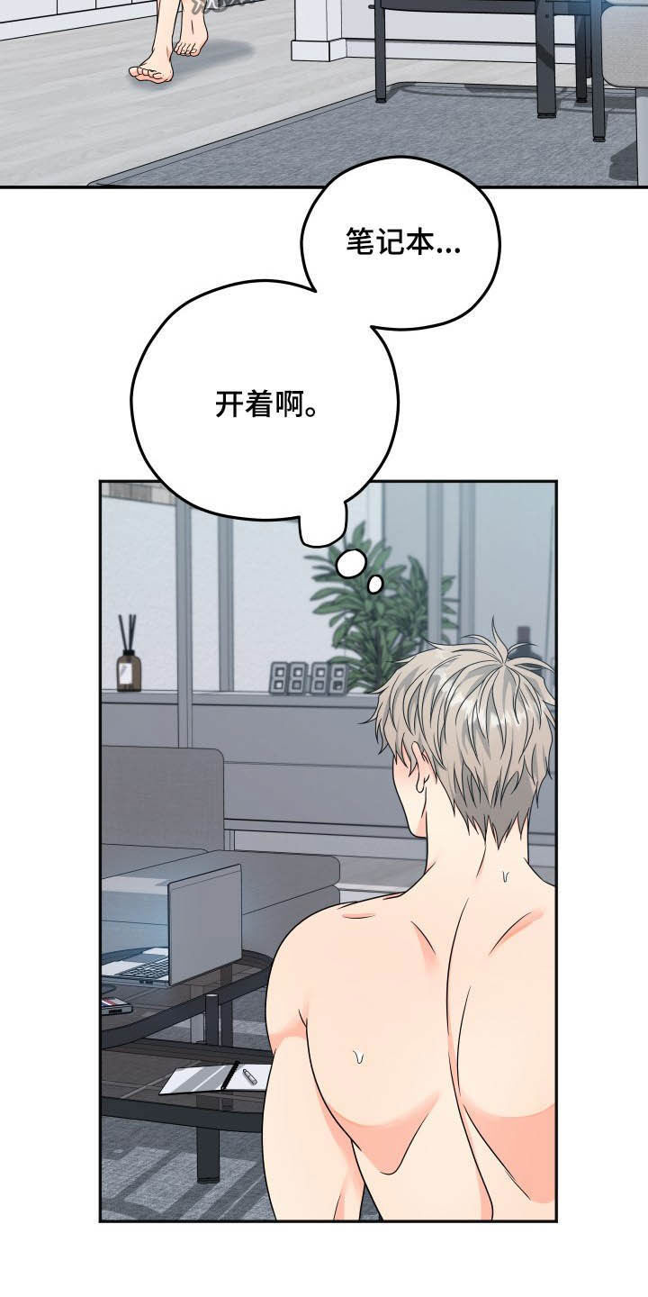 第21话13