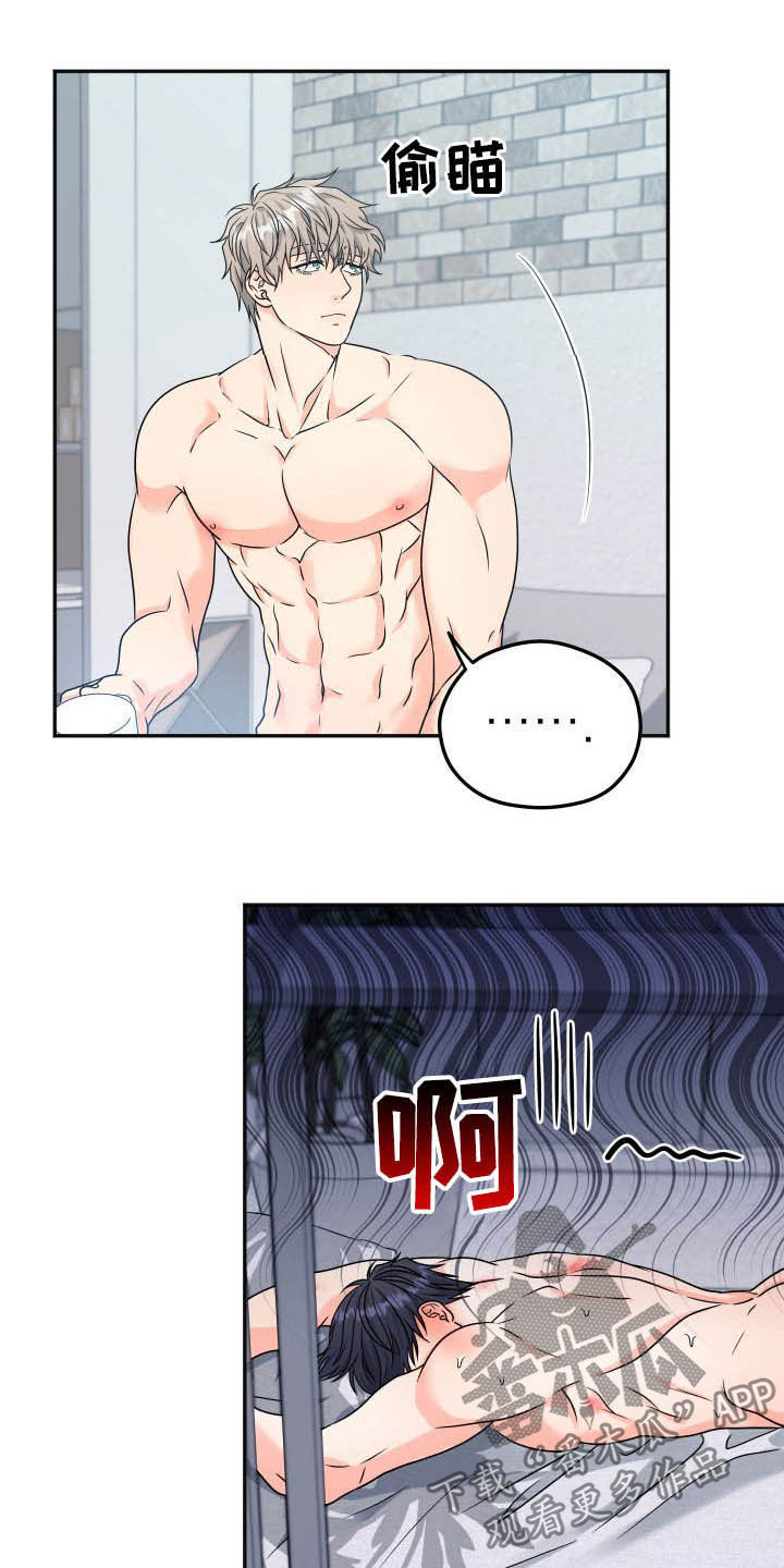 第21话14